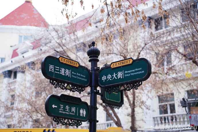 哈尔滨3.jpg