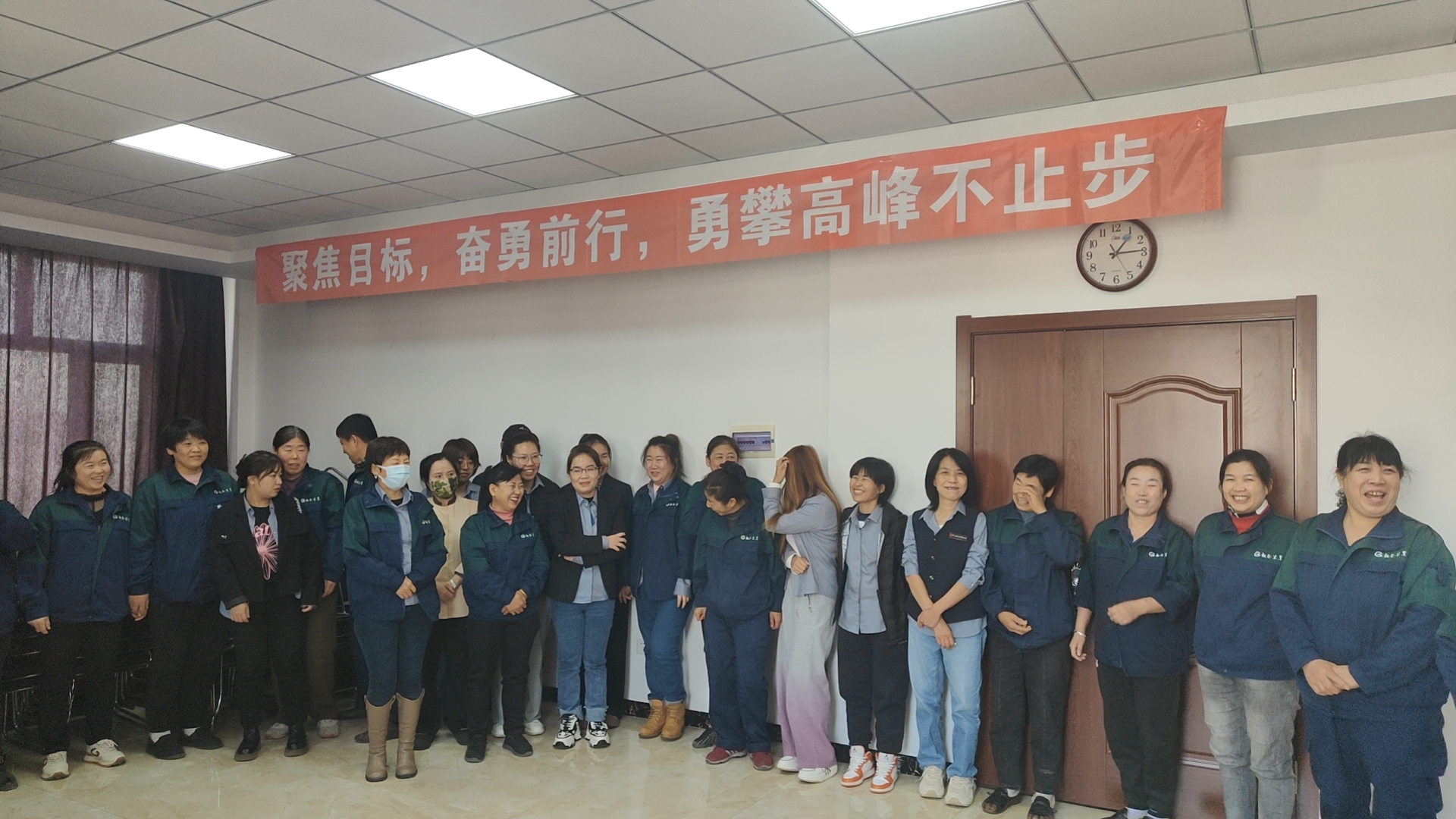 员工大会1.jpg