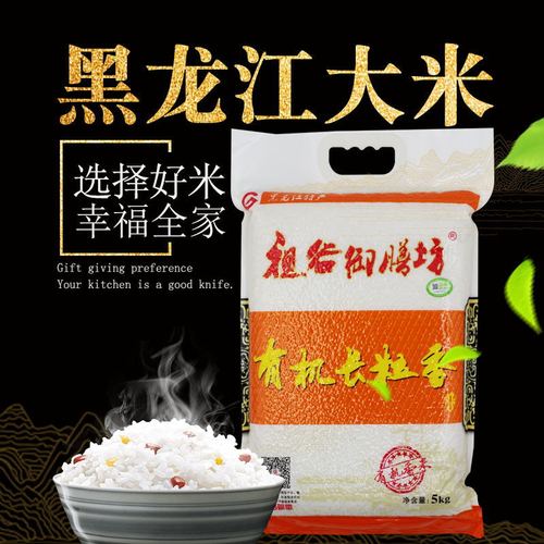 祖谷御膳坊4.jpg