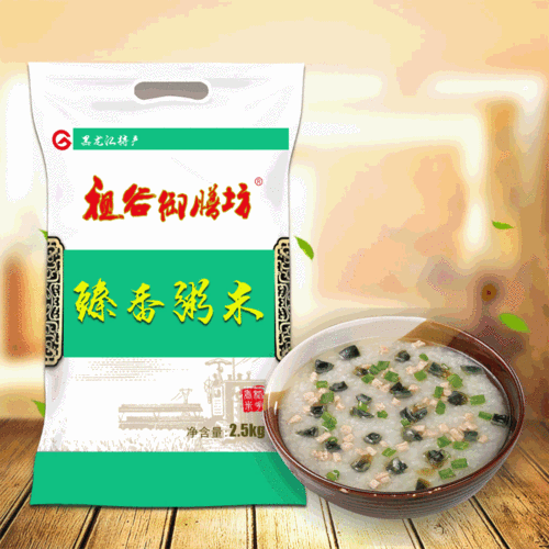 祖谷御膳坊3.gif
