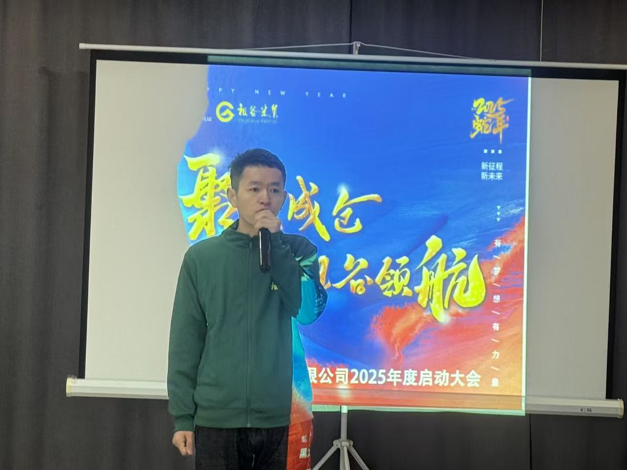 微信图片_20250206100533.jpg