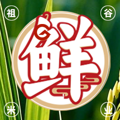 鲜味.jpg