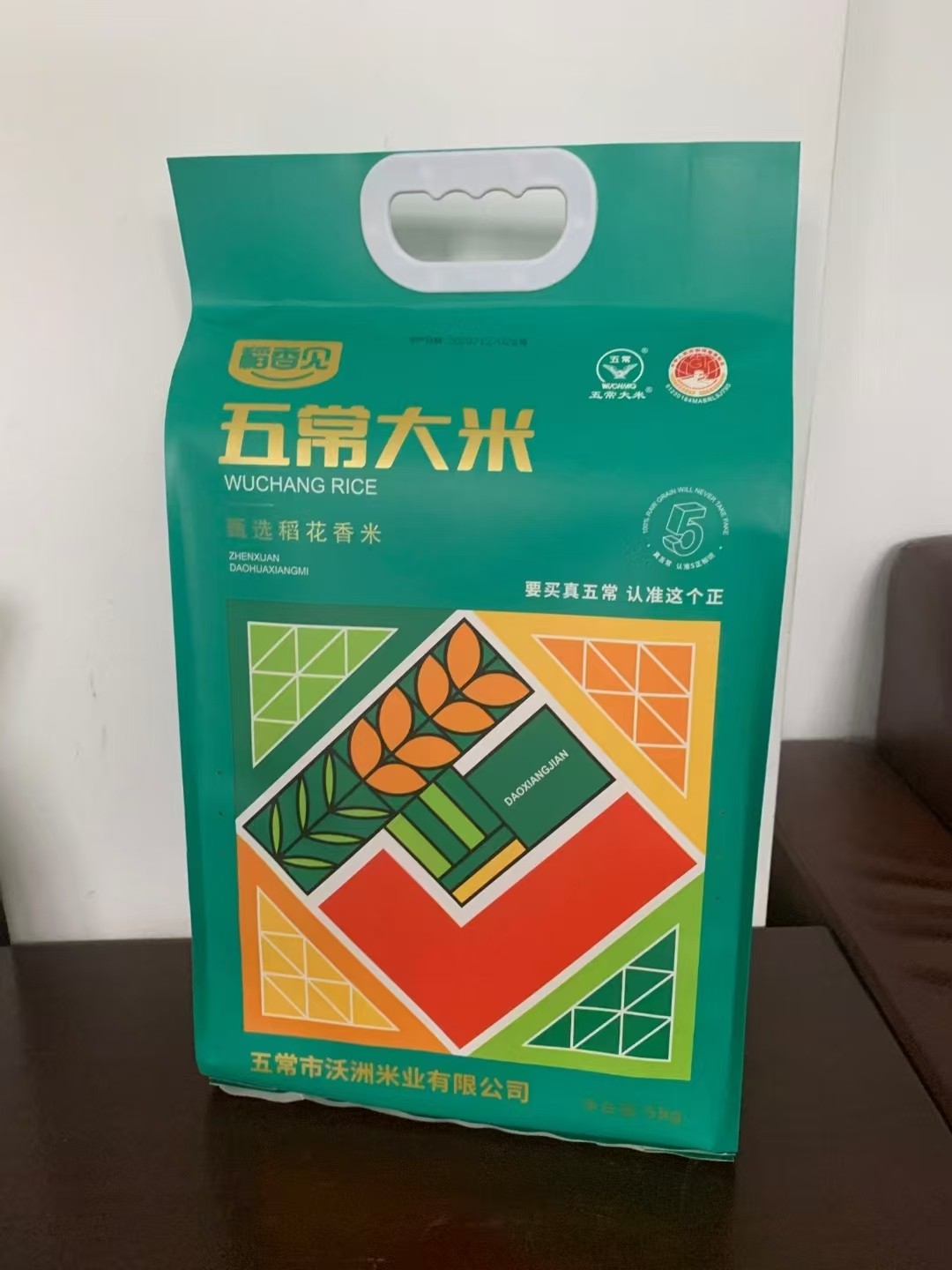 稻香见.jpg