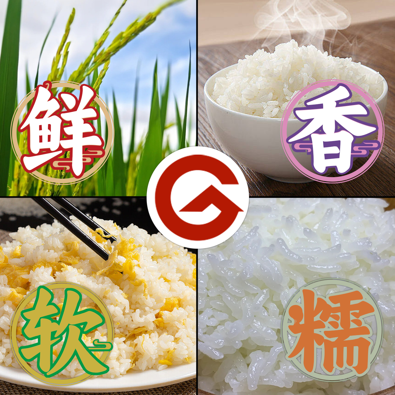 咸香软糯四联图.jpg