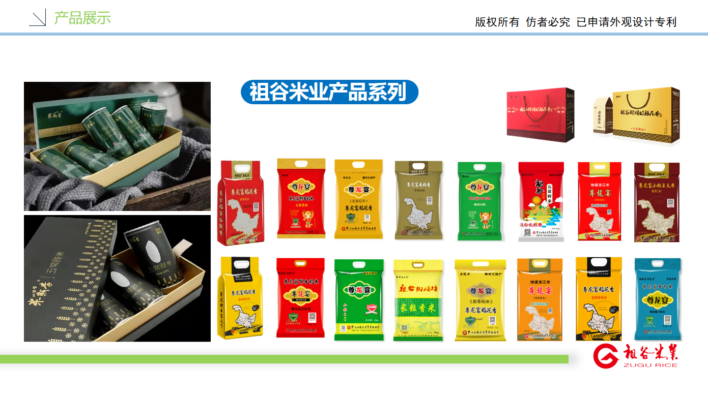 内部3各类包装 - 副本.png