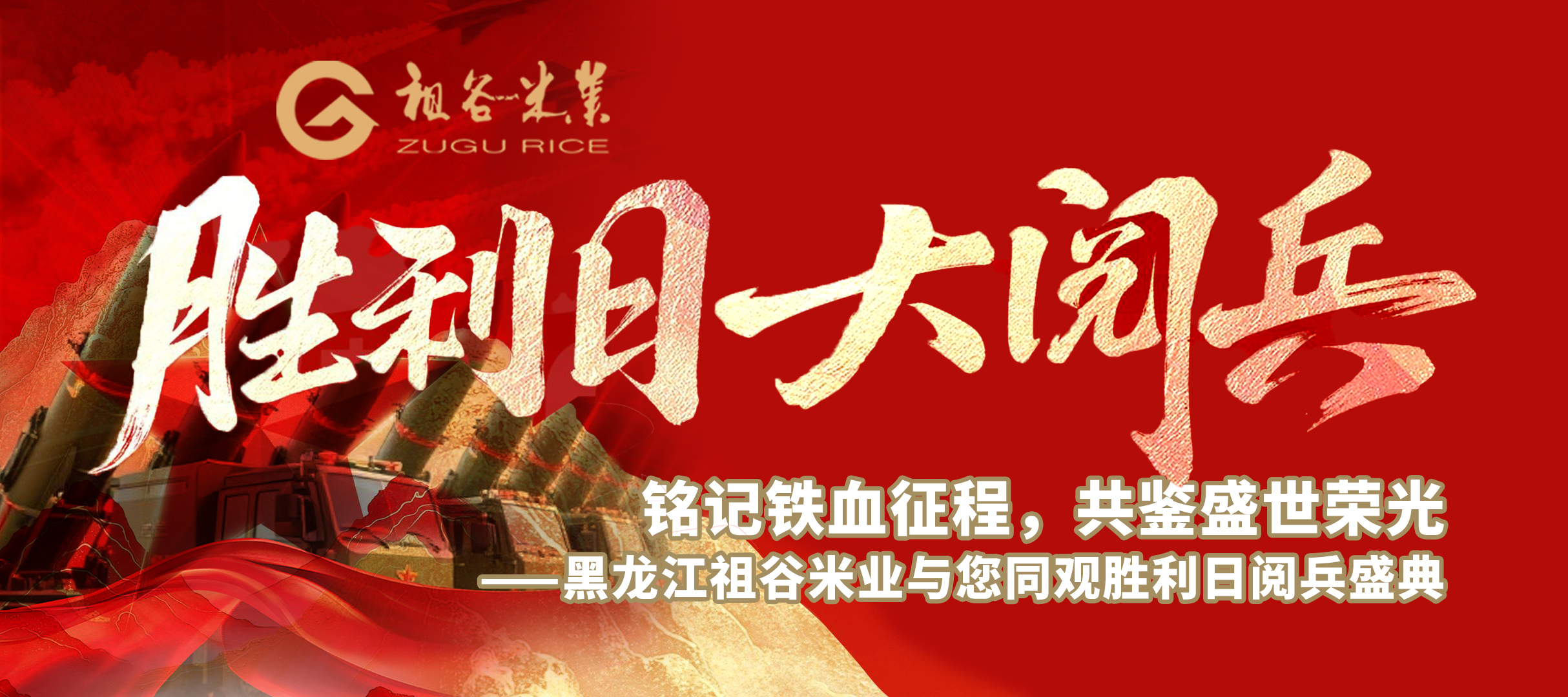 大阅兵.jpg