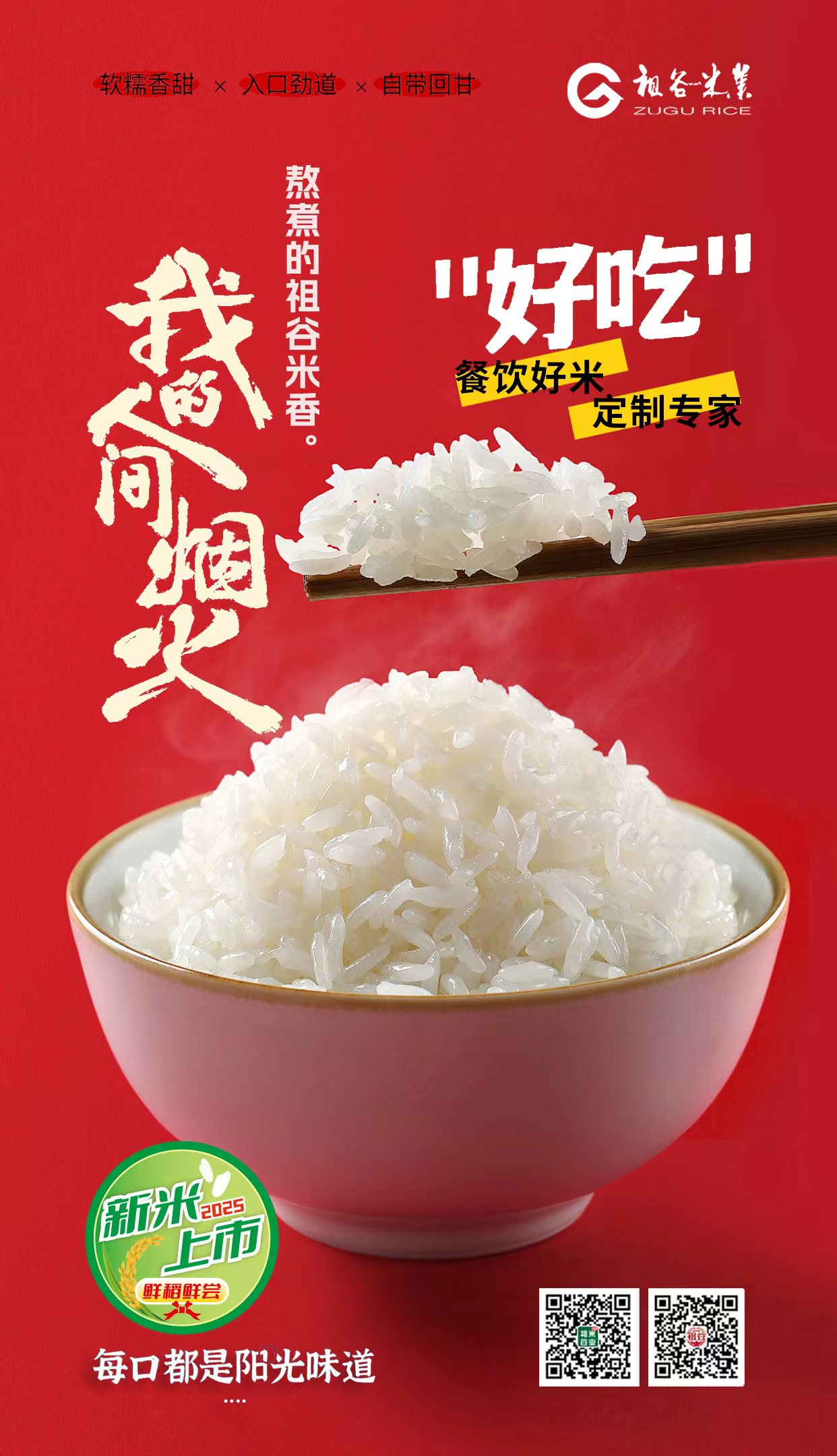 1762933901560794.jpg 微信图片_20251014100224_368_106.jpg