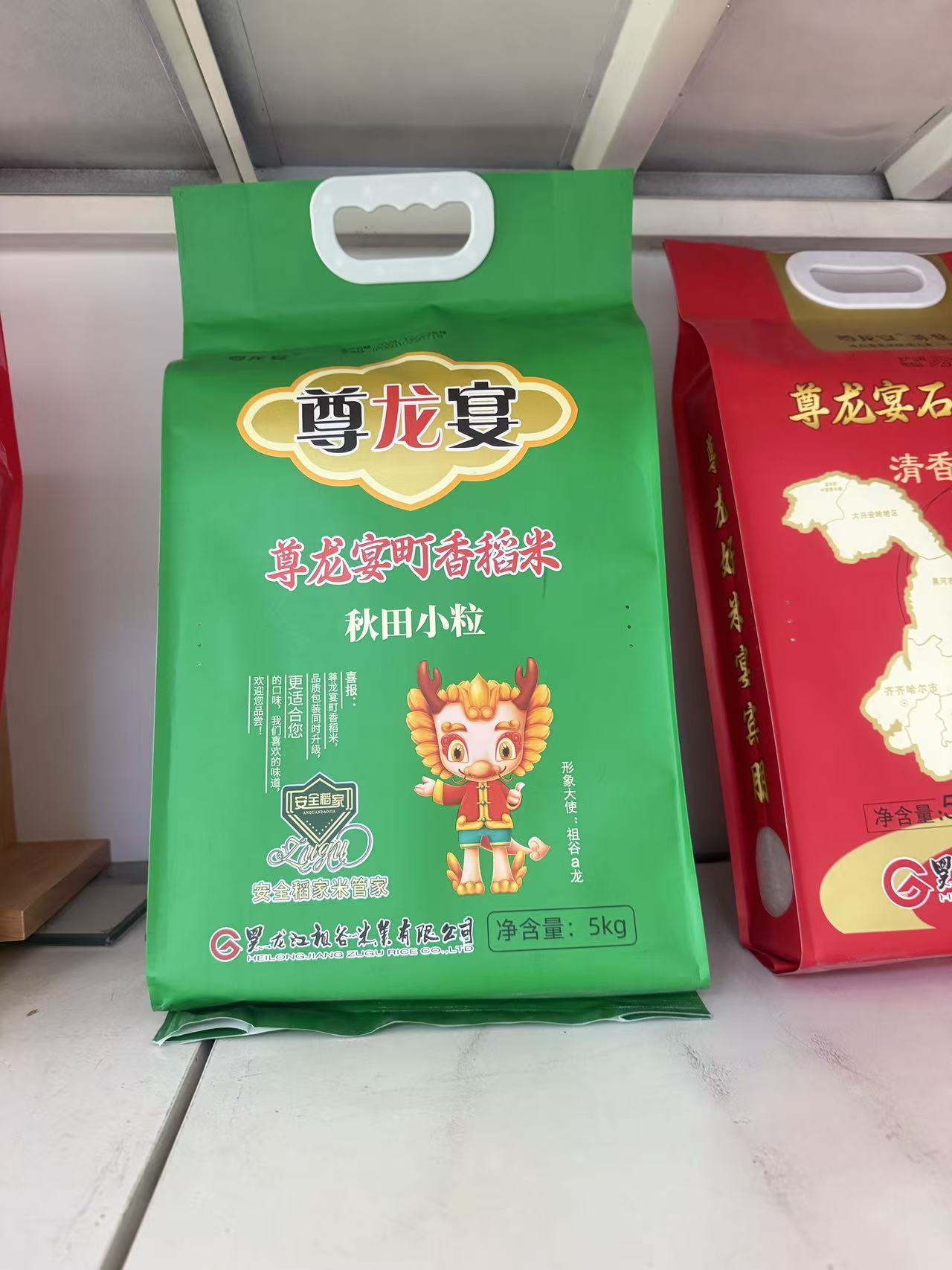 1765934070168232.jpg 微信图片_20250926123123_911_1068.jpg