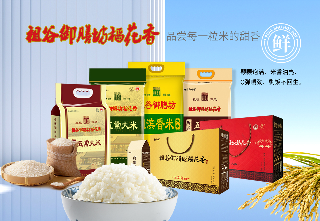 祖谷御膳坊.jpg